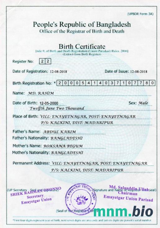 Bangladesh Birth certyfikat szablon w formacie PSD